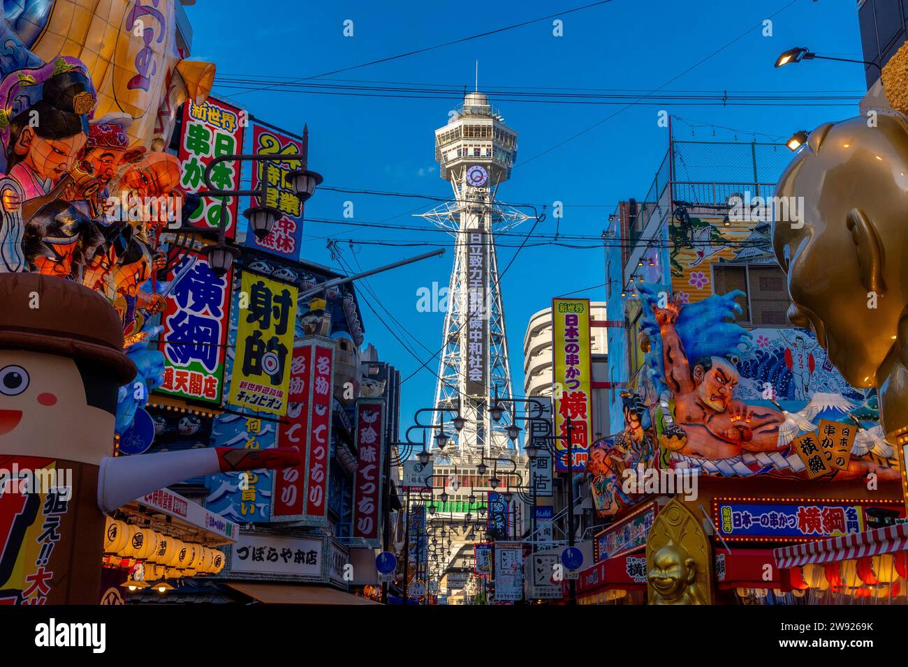 Tsutenkaku Tower, Shinsekai, Osaka, Japan Stockfoto