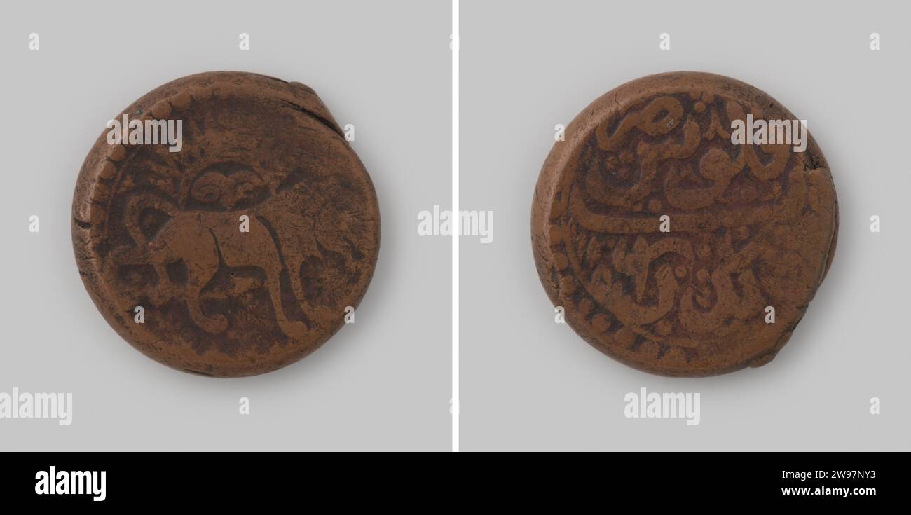 Doppelfalus aus Persien zur Zeit von Shah Tahmasp II, 1138 [= 1725] aus Mazandaran , 1725 Münze Kupferprägung. Vorne: Löwe rechts, über dem stallen Sonne, in welchem Gesicht. Rückwärts: In arabischen Zeichen in vier Zeilen der Coinstall-Bezeichnung und in der dritten Regel linkes Jahr. Geschlagen in Mazandaran. Kupfer- (Metall-) Schlagzange (Metallbearbeitung) Stockfoto