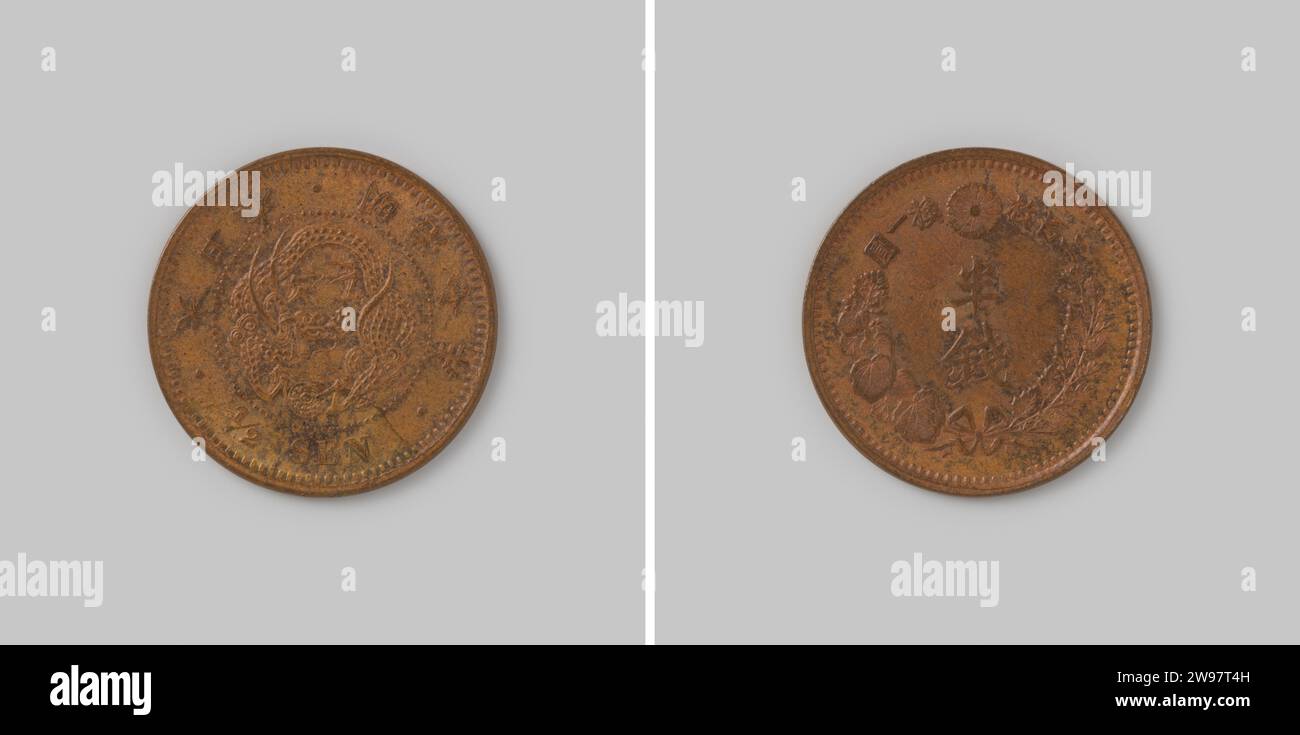 ½ sen of the Empire Japan, aus der Meiji-Ära, Regierungsjahr 7 [= 1874] , 1874 Münze Kupferprägeanstalt. Vorderseite: Stilisierter Drache im Kreis mit einer Wertangabe in der Umkehrung. Umgekehrt: Innerhalb von zwei gebundenen Zweigen, über denen ein Symbol auf zwei Linien zueinander liegt. Glatte Kante. Kupfer- (Metall-) Schlagzange (Metallbearbeitung) Stockfoto