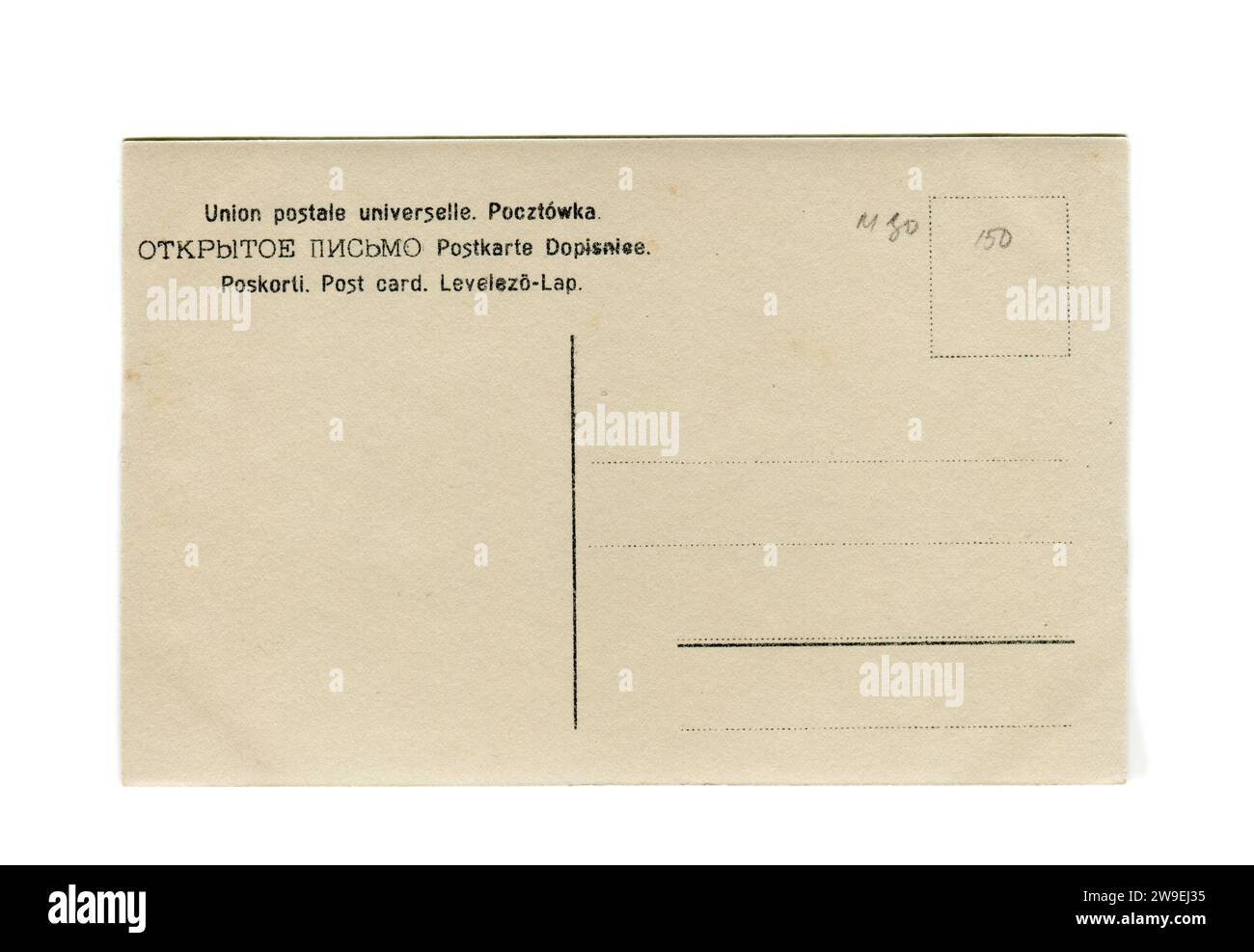 Pjotr Iljitsch Tschaikowski (* 7. Mai 1840 bis 6. November 1893) war ein russischer Komponist der Romantik. Rückseite alte Vintage-Postkarte des Russischen Reiches. 1889. Stockfoto