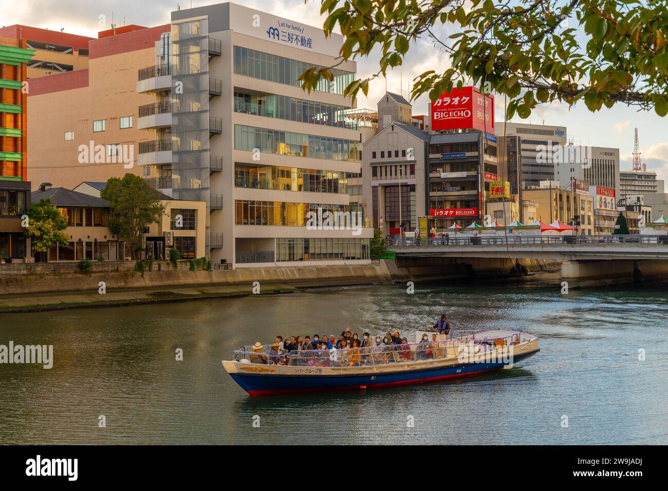 Naka River, Hakata, Fukuoka, Japan Stockfoto