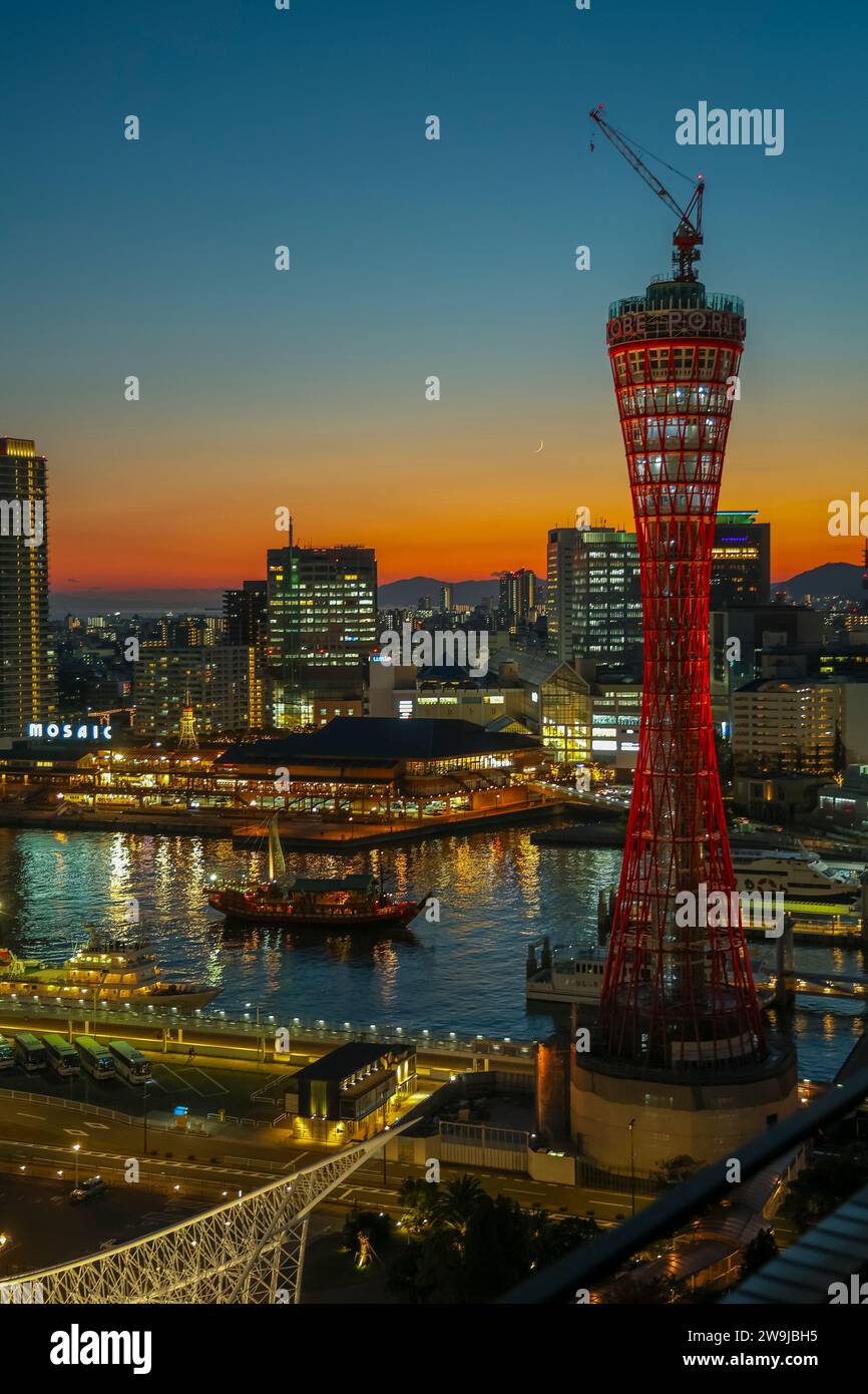 Kobe Port Tower, Harborland, Kobe, Japan Stockfoto
