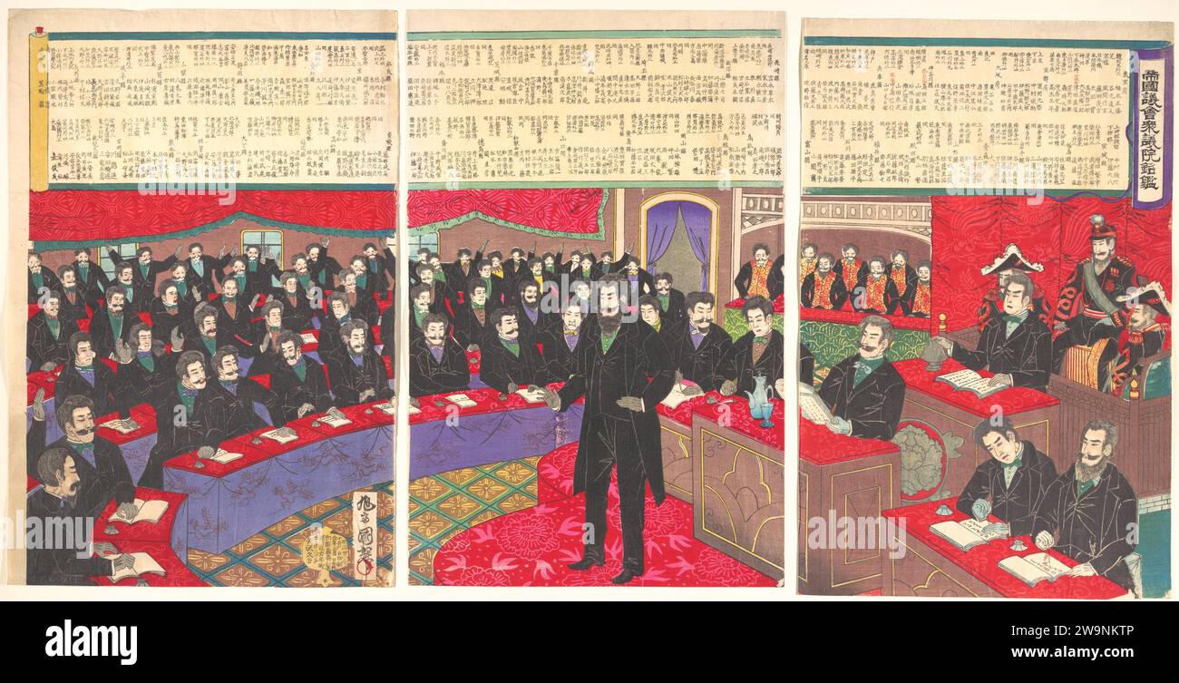 Illustration des kaiserlichen Unterhauses mit einer Liste aller Mitglieder 1959 von Toyohara Kuniteru III Stockfoto