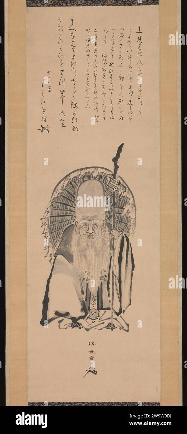 Fukurokuju 1975 von Katsukawa Shunsho Stockfoto