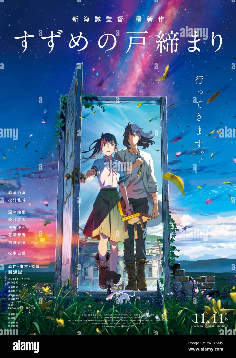 Suzume (2023) unter der Regie von Makoto Shinkai mit Nanoka Hara, Hokuto Matsumura und Eri Fukatsu. Japanische Anime über ein 17-jähriges Mädchen namens Suzume, das einem mysteriösen jungen Mann hilft, Türen von der anderen Seite zu schließen, die in ganz Japan Katastrophen auslösen. Japanisches Poster mit einem Blatt ***NUR FÜR REDAKTIONELLE ZWECKE***. Quelle: BFA / Toho Company Stockfoto