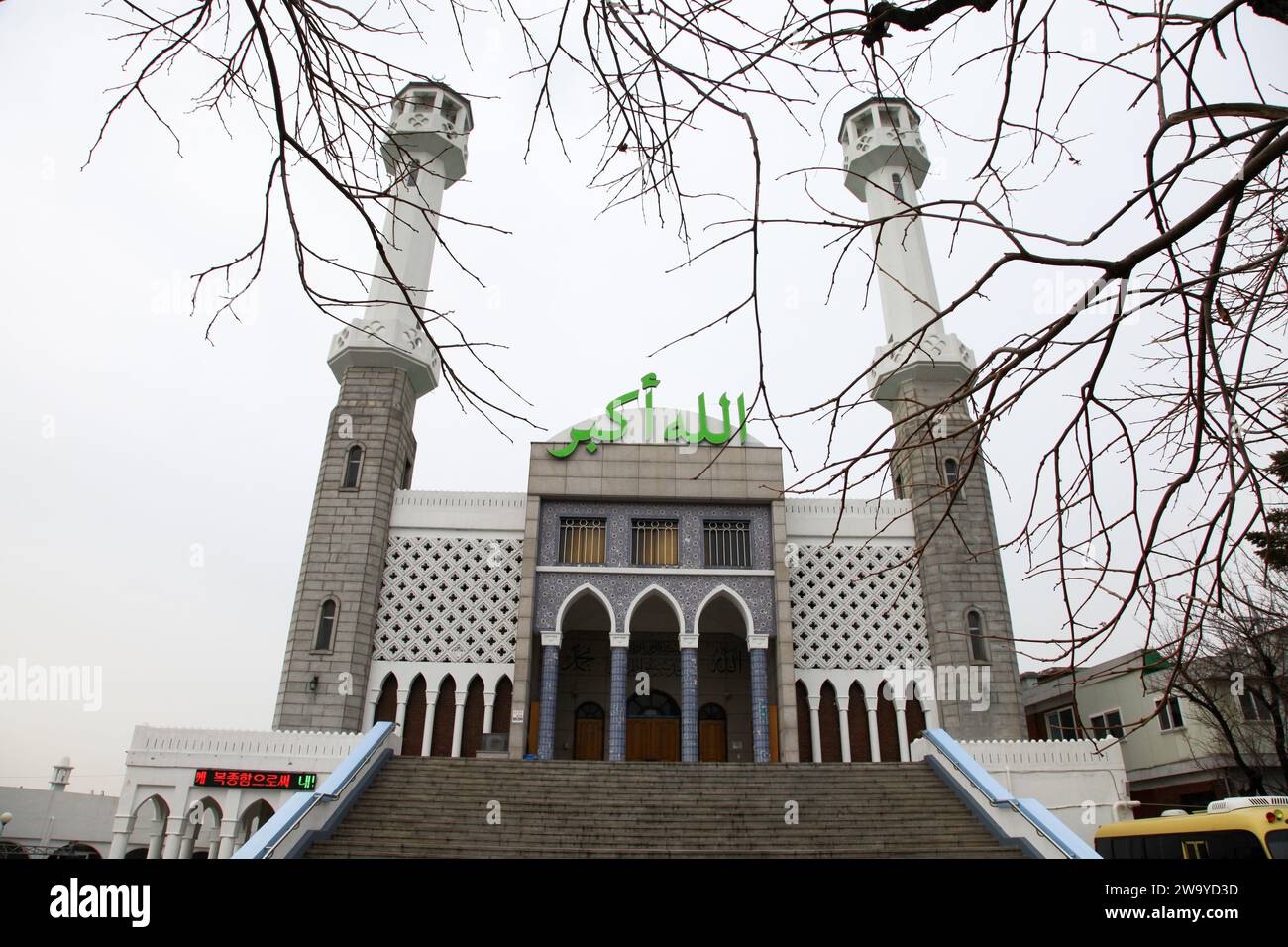 Seoul Central Mosque in der Nähe der Itaewon Street in Yongsa-gu, Seoul, Südkorea. Stockfoto