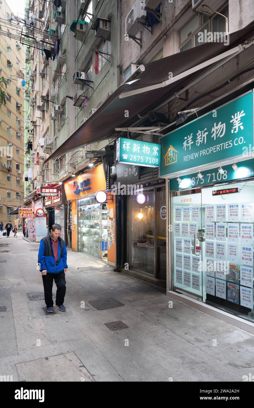 Sai Wan, Hongkong Stockfoto