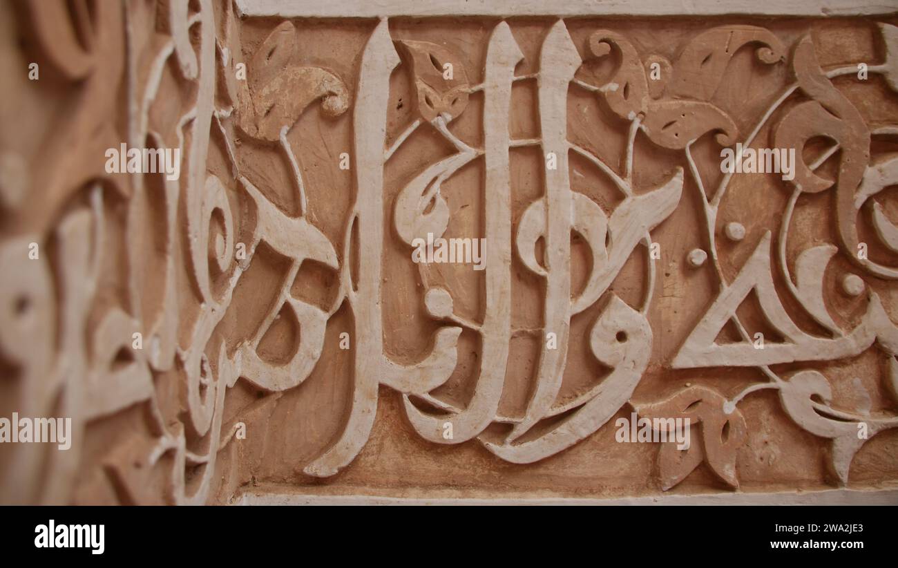 Die arabische Kalligraphie in marokko Stockfoto