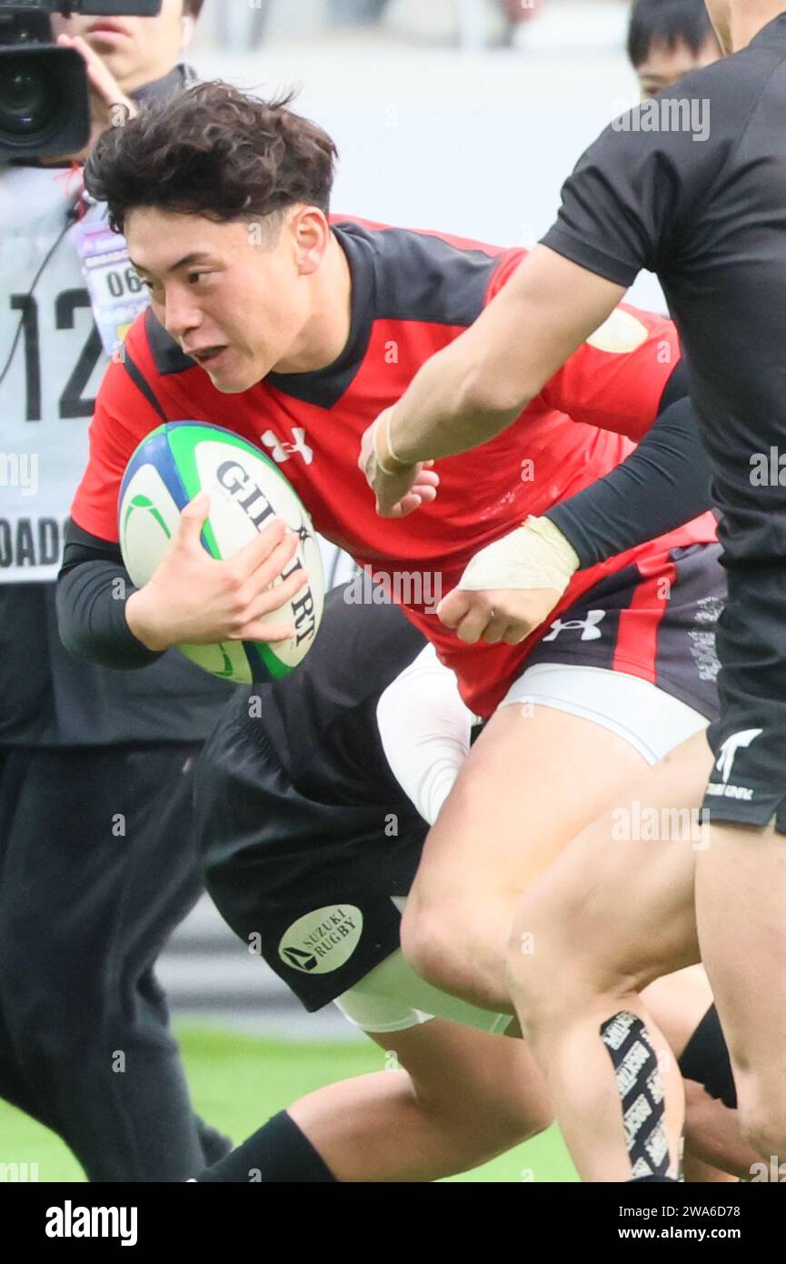 Tokio, Japan. Januar 2024. Der Flügel der TeikyoUniversität Shinya