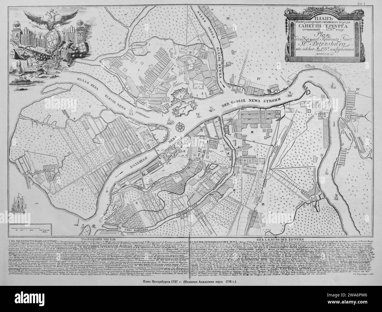 Jahrgangskarte - Plan von Sankt Petersburg 1737, Russland Stockfoto