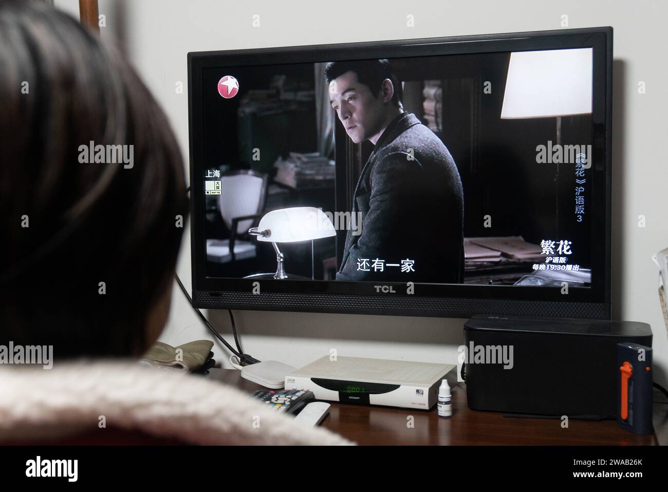 SHANGHAI, CHINA - 3. JANUAR 2024 - Ein Bürger sieht Blossoms/Flowers, ein Fernsehdrama von Wong Kar-wai, in Shanghai, China, 3. Januar 2024. Stockfoto