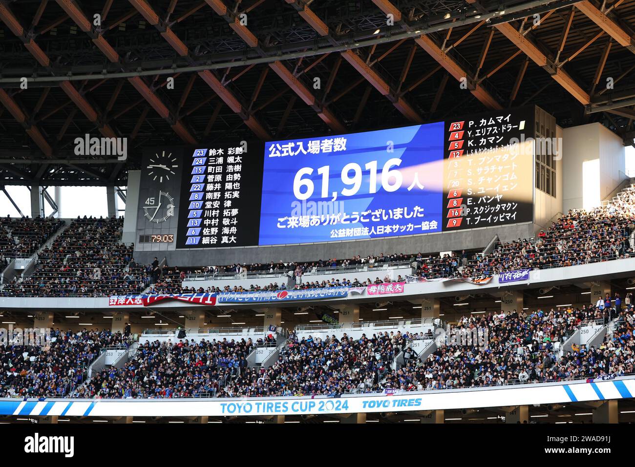 Tokio, Japan. Januar 2024. Allgemeine Ansicht Fußball/Fußball TOYO
