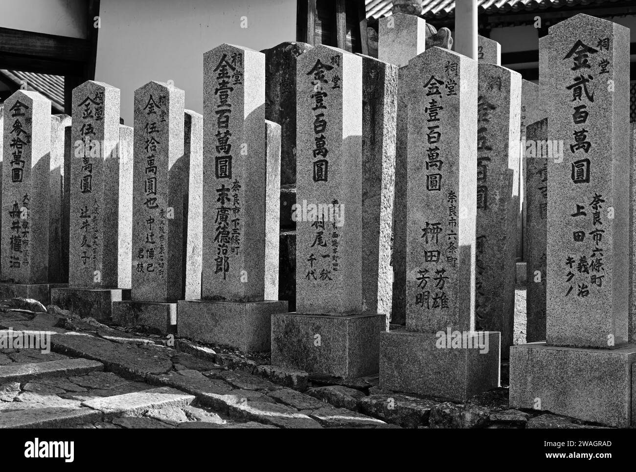 Grabsteine Nigatsudo Hall Nara Stockfoto