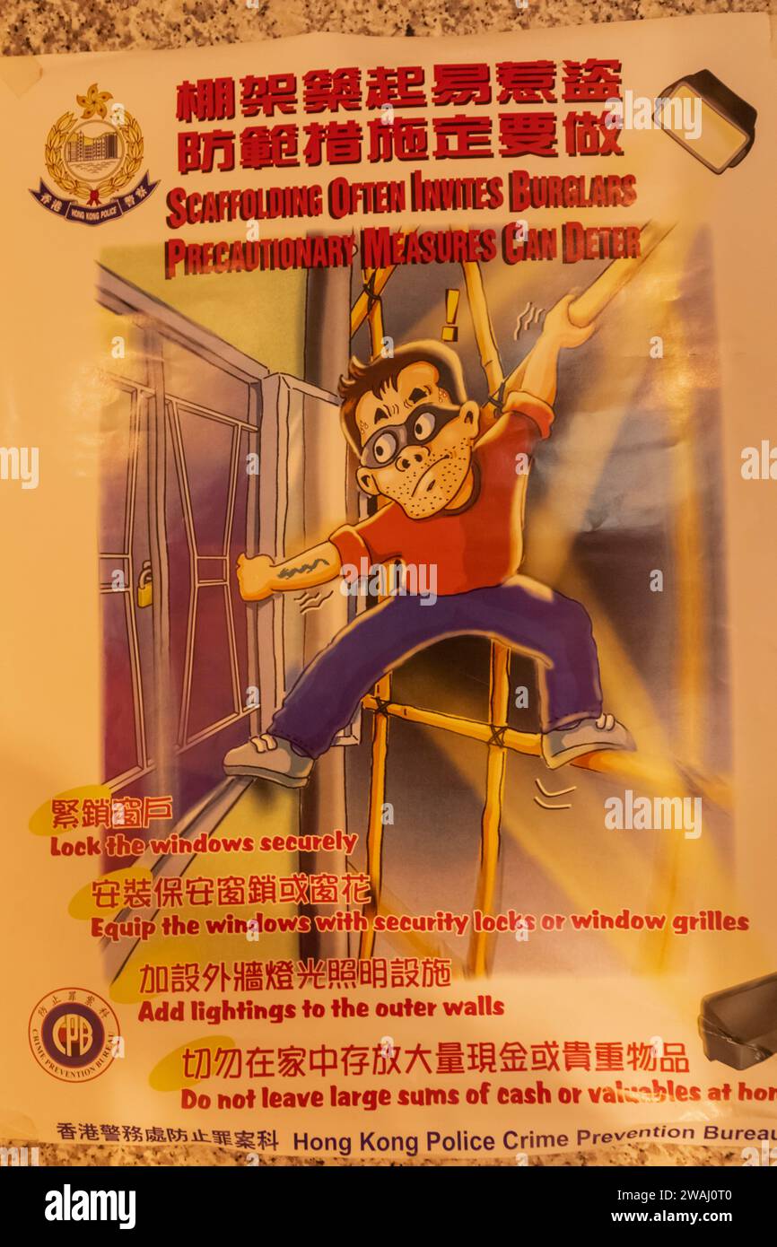 China, Hongkong, Lantau Island, Discovery Bay, zweisprachiges Poster zur Sensibilisierung gegen Kriminalität Stockfoto