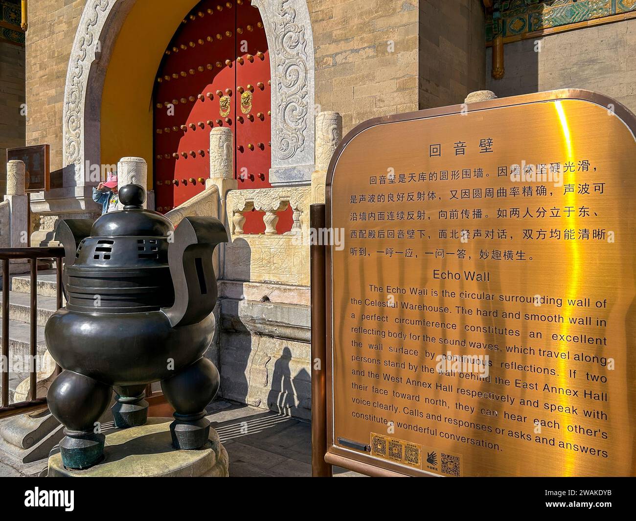 Peking, China, Detail, Schild, „Tempel des Himmels“, 'Echo Wall' Antiquitäten Außen, Vorne Stockfoto