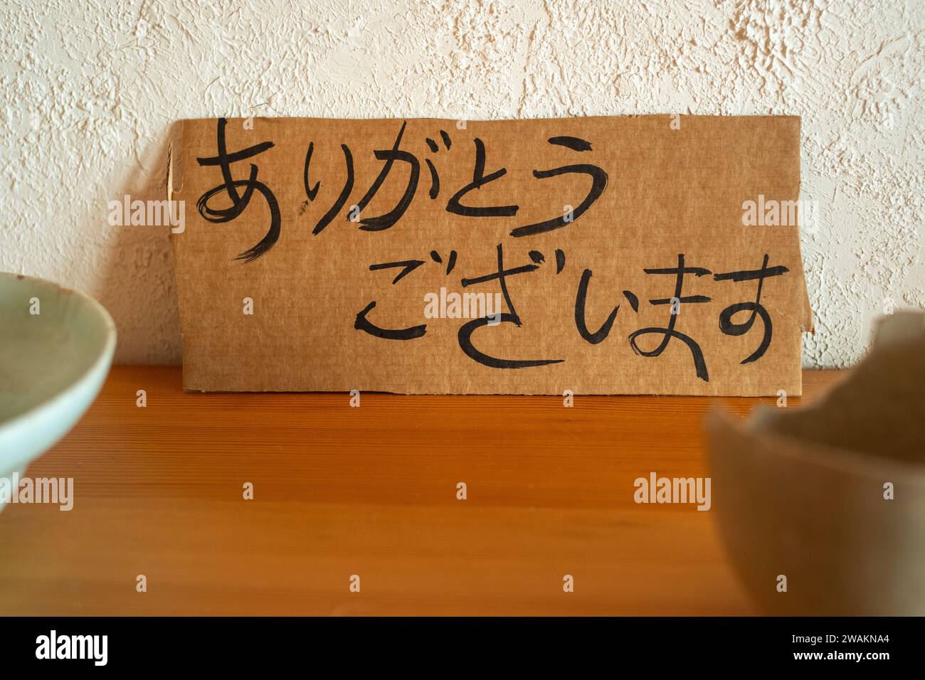 Japanisch Lernen. Japanisch: Danke. Stockfoto