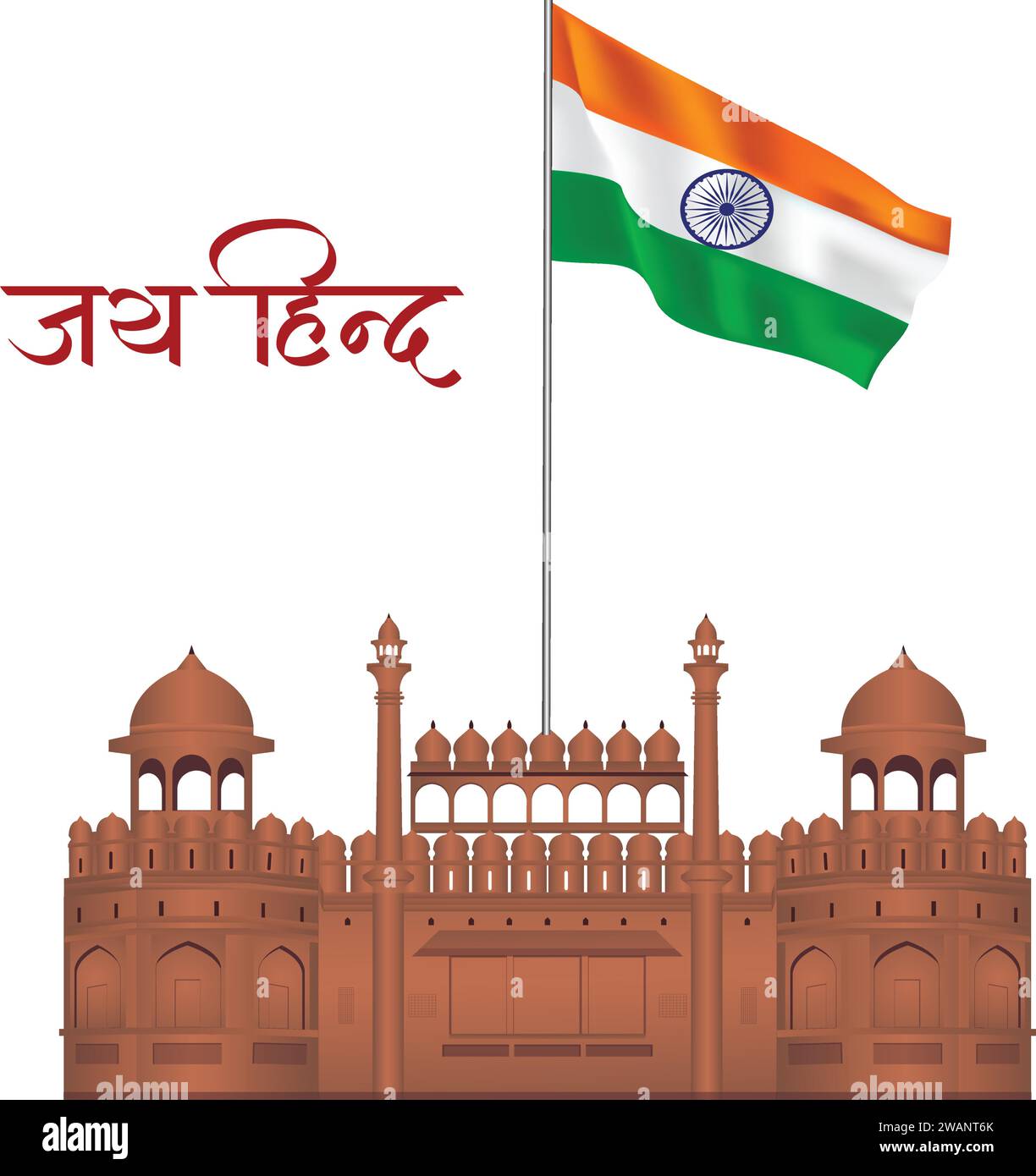 Indische Flagge auf roter Festung Vektor Illustration Stock Vektor