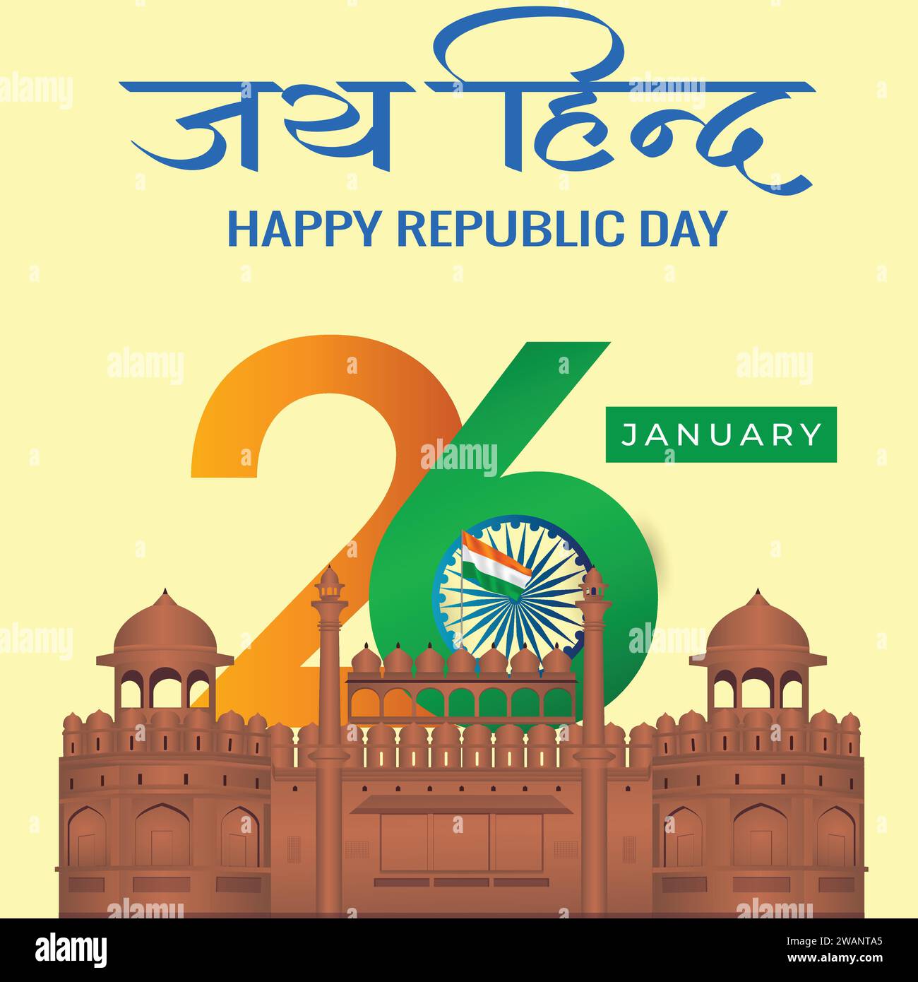 Feier zum Tag der Happy Republic of India (26. Januar) Stock Vektor