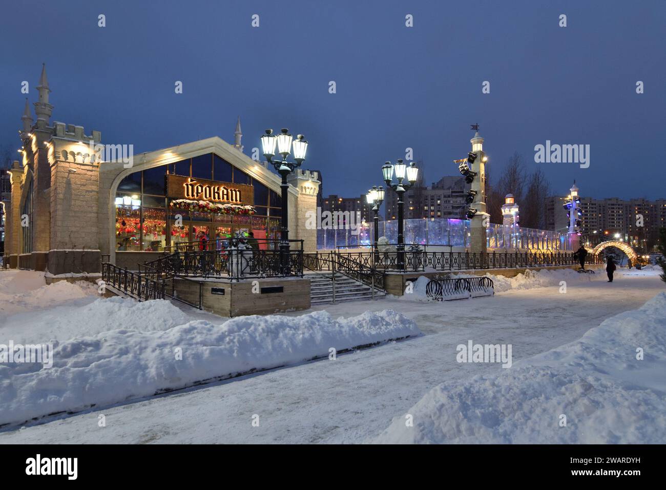 Moskau, Russland - Dezember 4,2023. Schlittschuhverleih und Schlittschuhbahn am Festivalgelände in Zelenograd Stockfoto