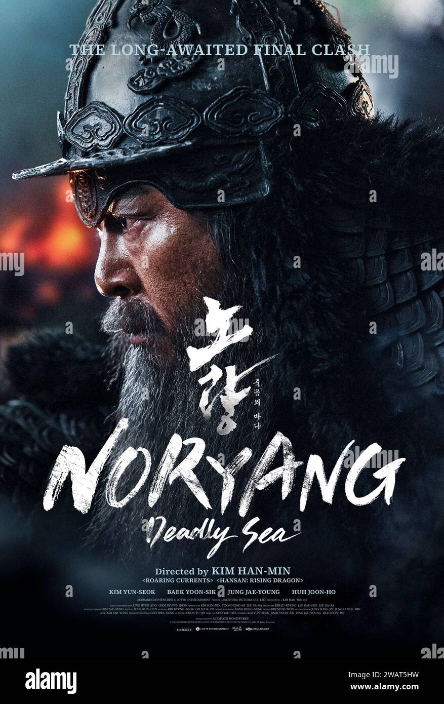 Noryang: Deadly Sea (2024) von Han-min Kim mit Jeong Jae-yeong, Yeo Jin-goo und huh Joon-ho. Im Winter 1598, die Geschichte von Yi Sun-Shins letzter Seeschlacht während der japanischen Invasion Koreas in der Straße von Noryang. US-Poster mit einem Blatt ***NUR FÜR REDAKTIONELLE ZWECKE***. Kredit: BFA / Lotte Entertainment Stockfoto