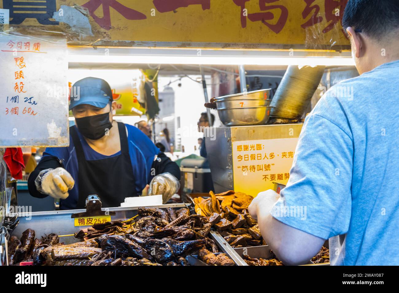 Taipei, Taiwan - 9. Oktober 2023 : Straßenhändler verkaufen taiwanesische Küche und Meeresfrüchte auf dem Raohe Nachtmarkt in Taiwan Stockfoto