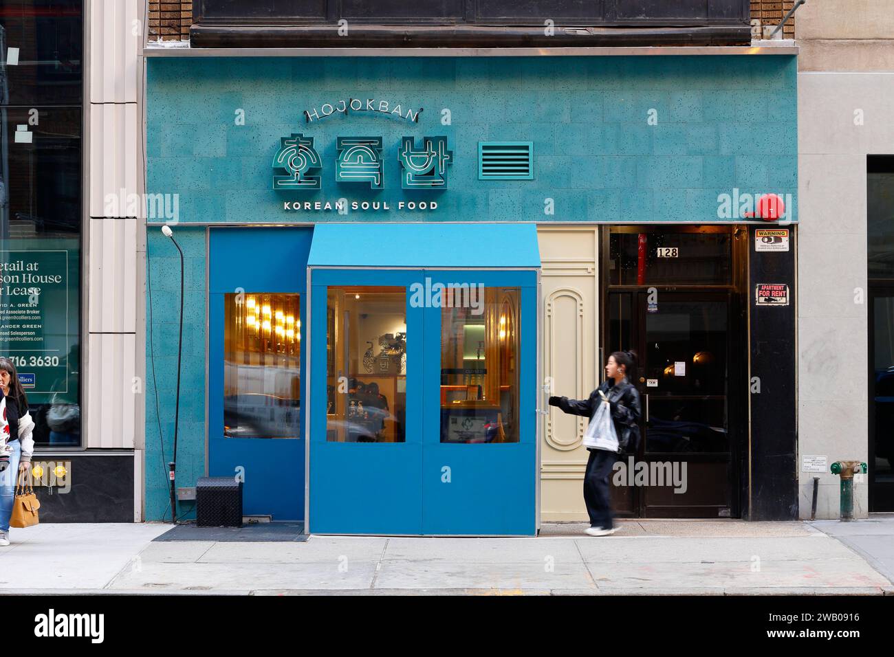 Hojokban 호족반, 128 Madison Ave, New York, NYC, Foto eines koreanischen Soul Food Restaurants in Midtown Manhattan in der Nähe von Koreatown. Stockfoto