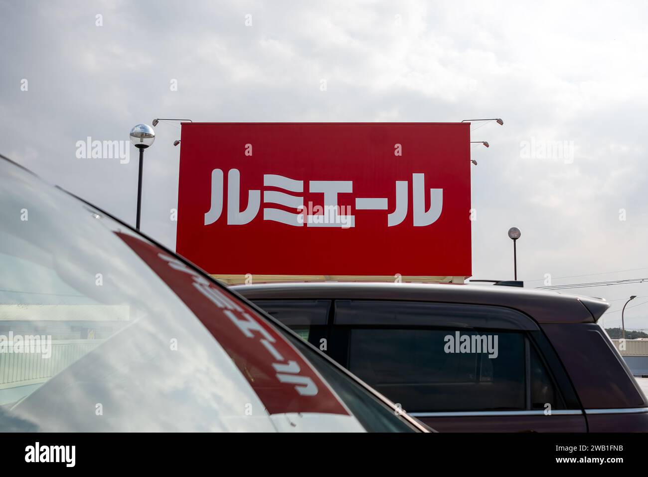 Lumiere Supermarktschild vom Parkplatz in Japan. Stockfoto