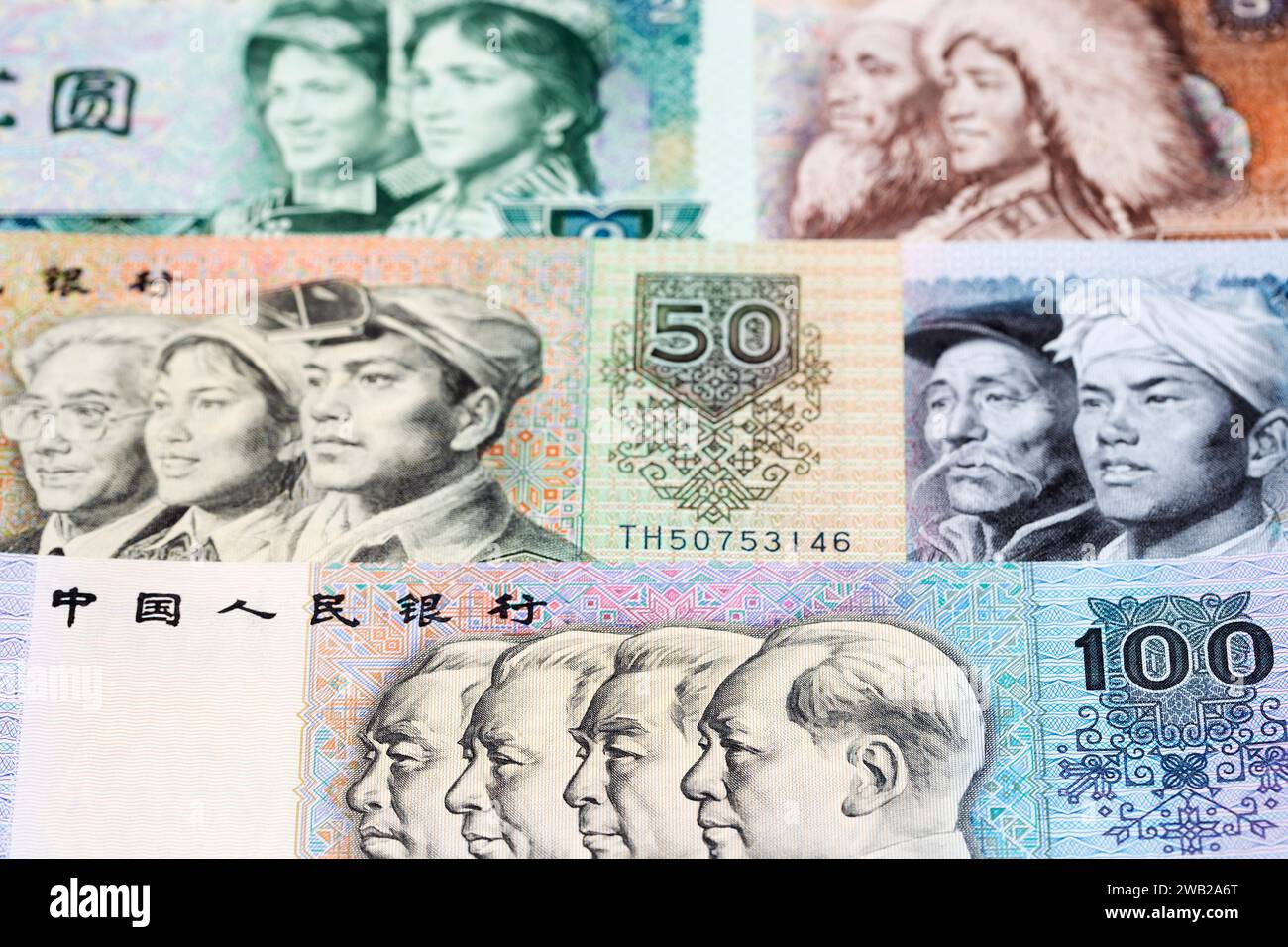 Altes chinesisches Geld - Yuan ein geschäftlicher Hintergrund Stockfoto