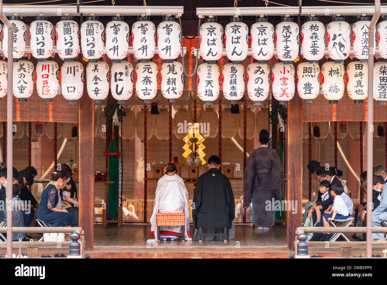 Traditionelle japanische Hochzeitszeremonie im Yasaka Jinja-Schrein. Stockfoto
