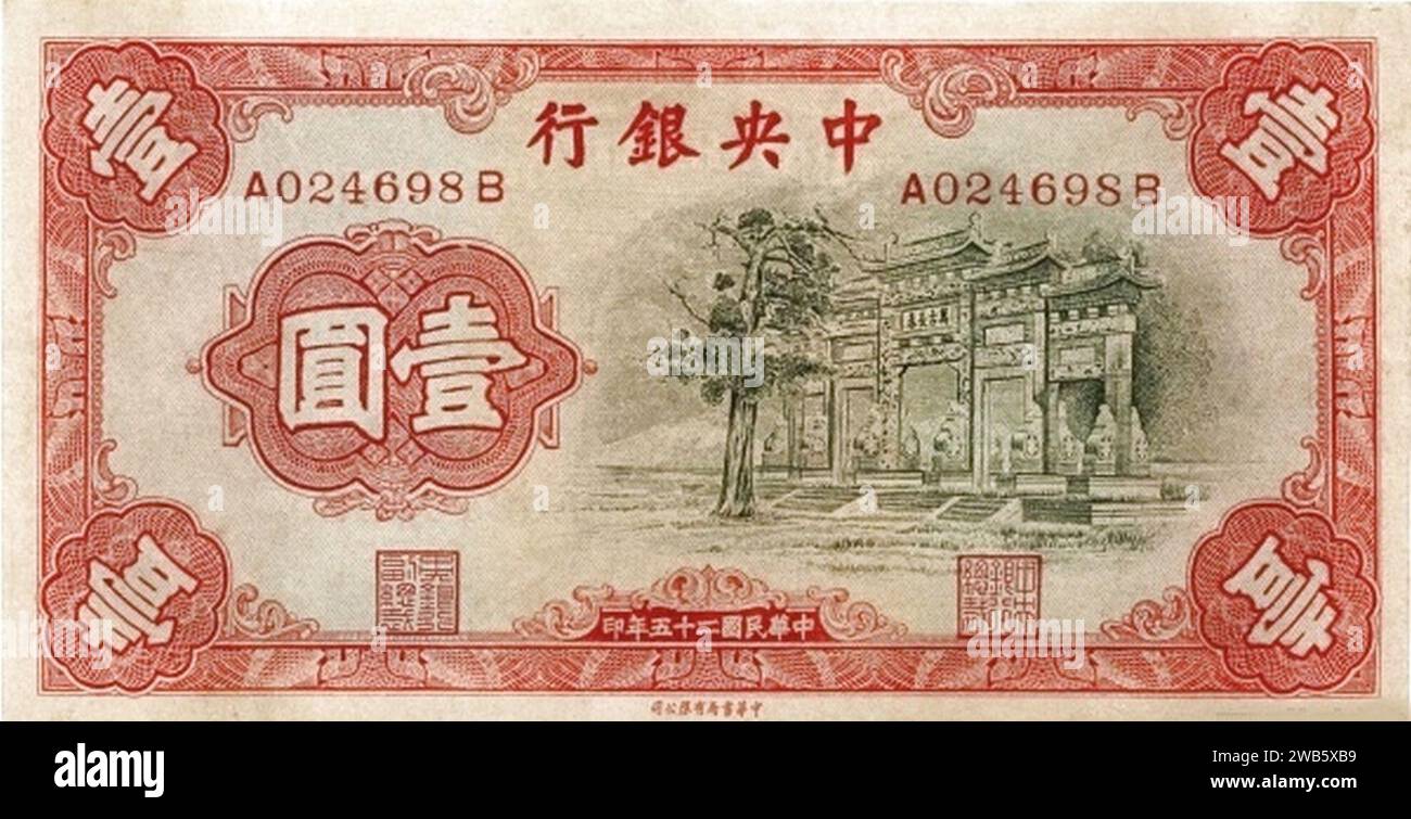 1 Yuan (Chung Hwa Book Co. Ltd Ausgabe), Zentralbank von China (1936) 03. Stockfoto