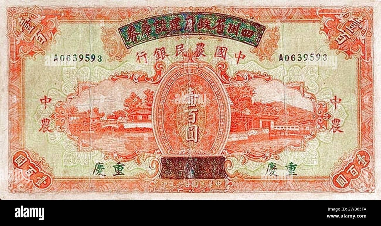 100 Yuan (Überdruck eines Hinweises der Provinzregierung Szechuan) - Farmers Bank of China (1937 - Aufdruck 1940) 01. Stockfoto