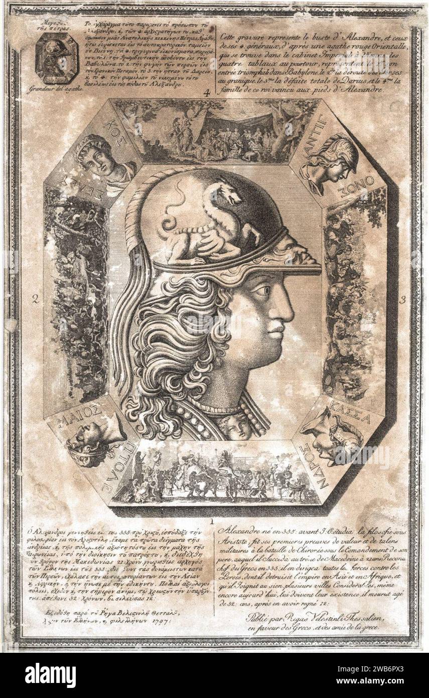 1797 Pamphlet von Rigas Feraios mit Alexander dem Großen, eingerahmt von Kriegsszenen und Porträts seiner Generäle. Stockfoto