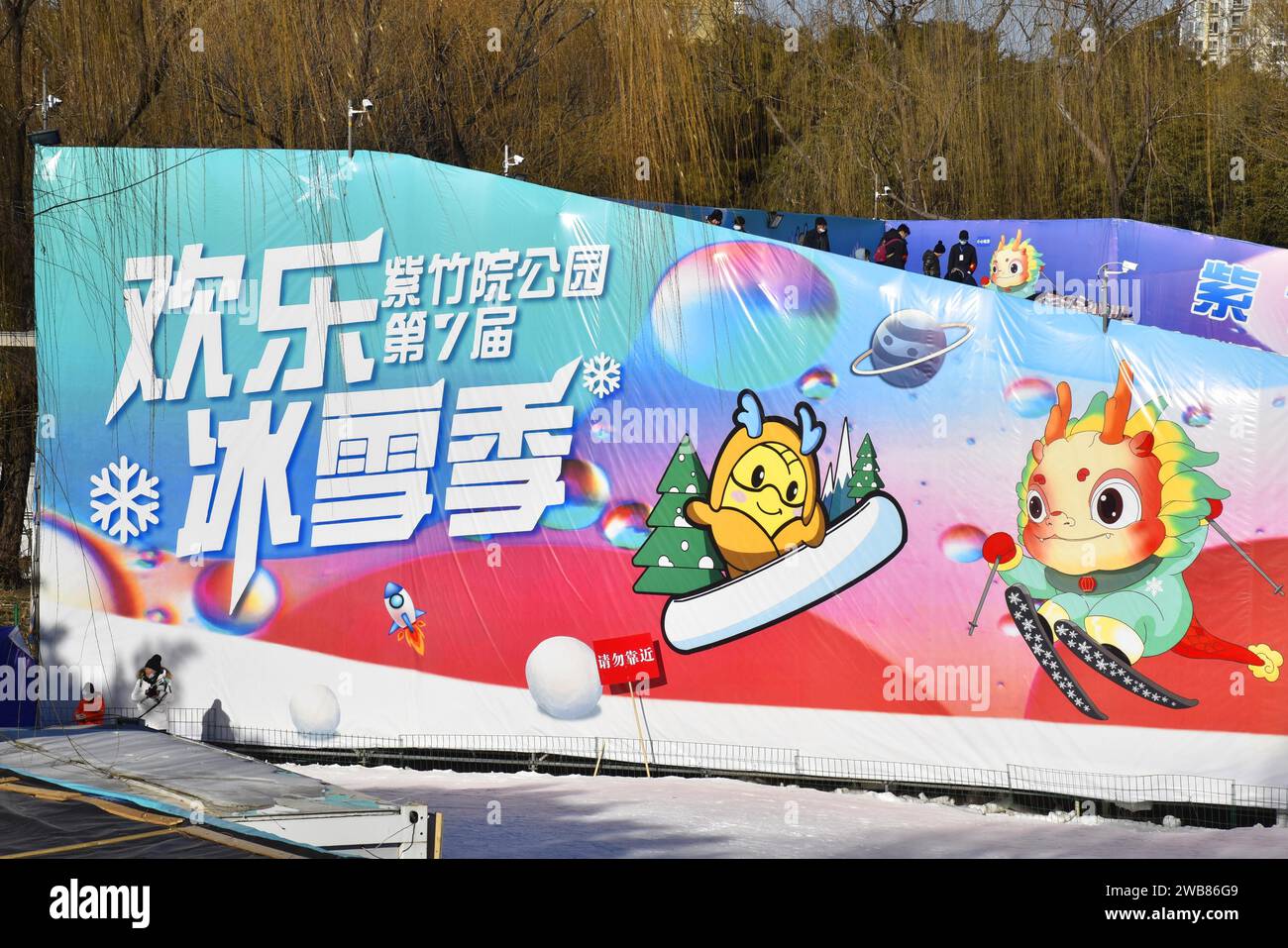Touristen genießen Schneesport im Purple Bamboo Park in Peking, China. Januar 2024. (Foto: ChinaImages/SIPA USA) Credit: SIPA US/Alamy Live News Stockfoto