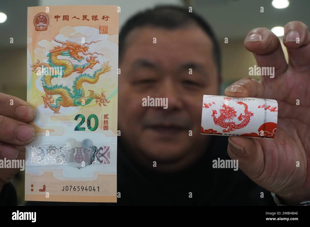 Die Neujahrs-Gedenkmünzen und -Banknoten 2024 werden am 9. Januar 2024 ...