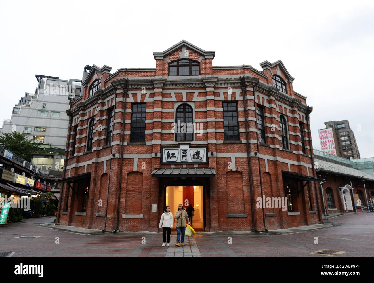 Das Red House Theater wird in Ximen, Taipei, Taiwan gebaut. Stockfoto