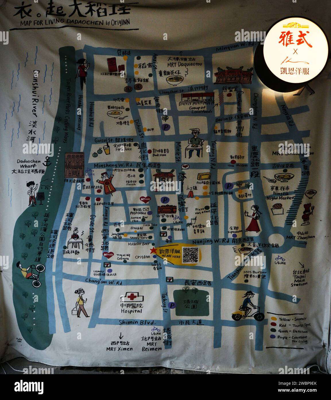 Eine Touristenkarte von Dadaochen. Taipeh, Taiwan. Stockfoto