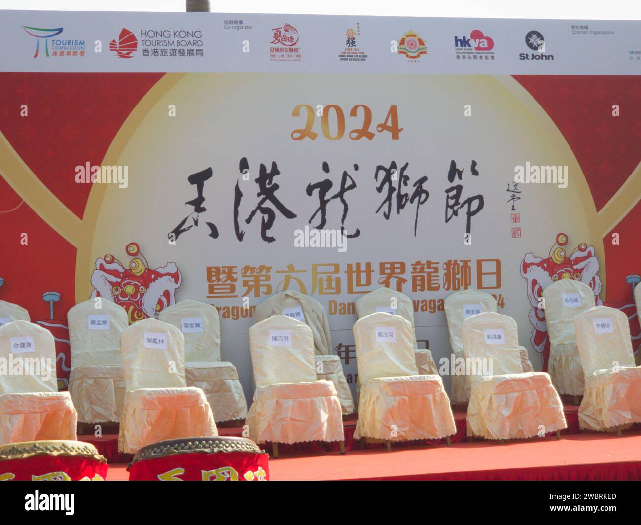 Hongkong, China - 1. Januar 2024: Hong Kong Dragon Lion Dance Extravaganza Festival 2024 in Hongkong. Hintergrund. Stockfoto