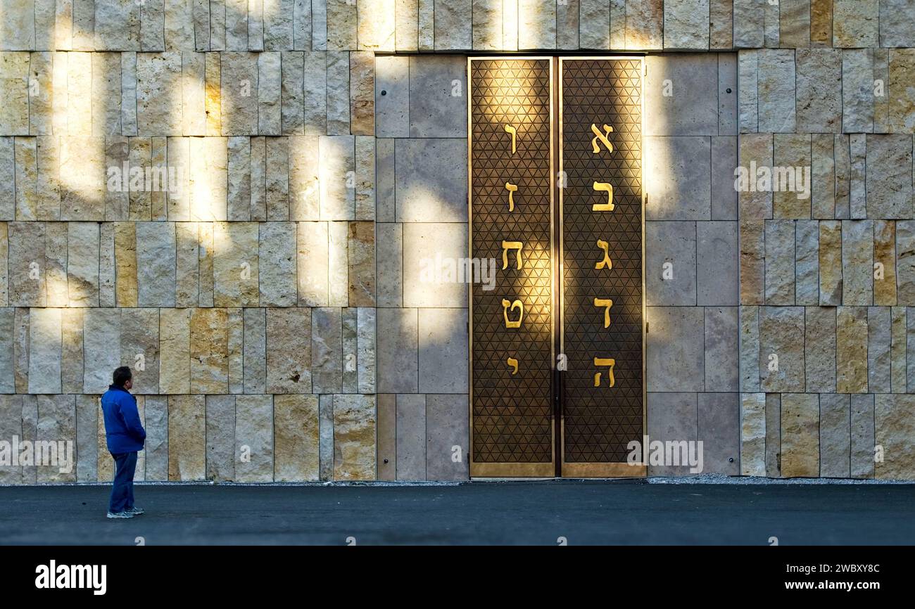 Eingang der Ohel-Jakob-Synagoge in St. Jacobs Square, München, Bayern, Deutschland, Europa Stockfoto