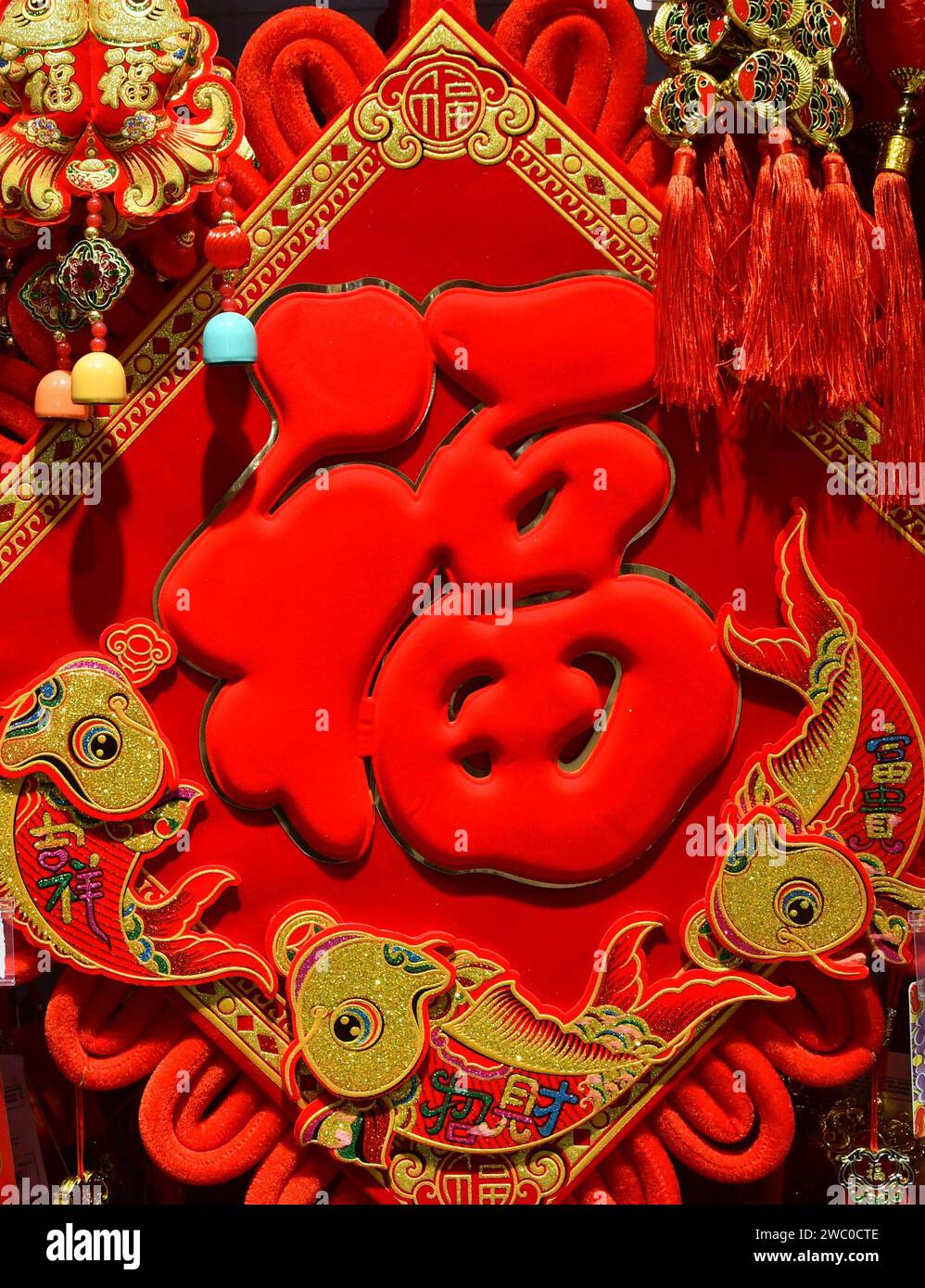 Handan, China. Januar 2024. Dragon Year Ornamente werden am 12. Januar 2024 in einem Supermarkt in Handan, China, verkauft. (Foto: Costfoto/NurPhoto) Credit: NurPhoto SRL/Alamy Live News Stockfoto