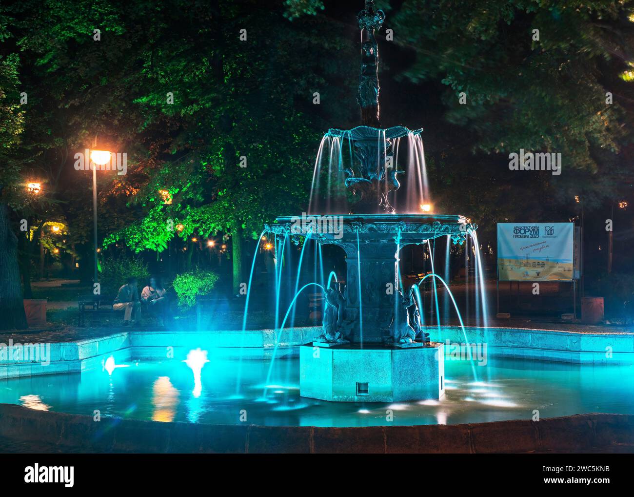 Brunnen im Zar Simeon Central Garden in Plovdiv. Bulgarien Stockfoto