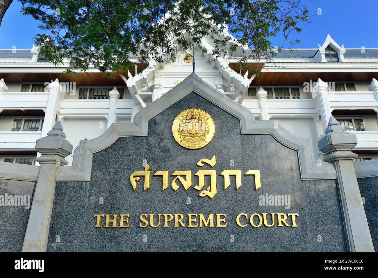Der Oberste Gerichtshof Thailands, der höchste thailändische Gerichtshof, der Oberste Gerichtshof, Ratchadamnoen Nai Rd, Bangkok, Thailand Stockfoto
