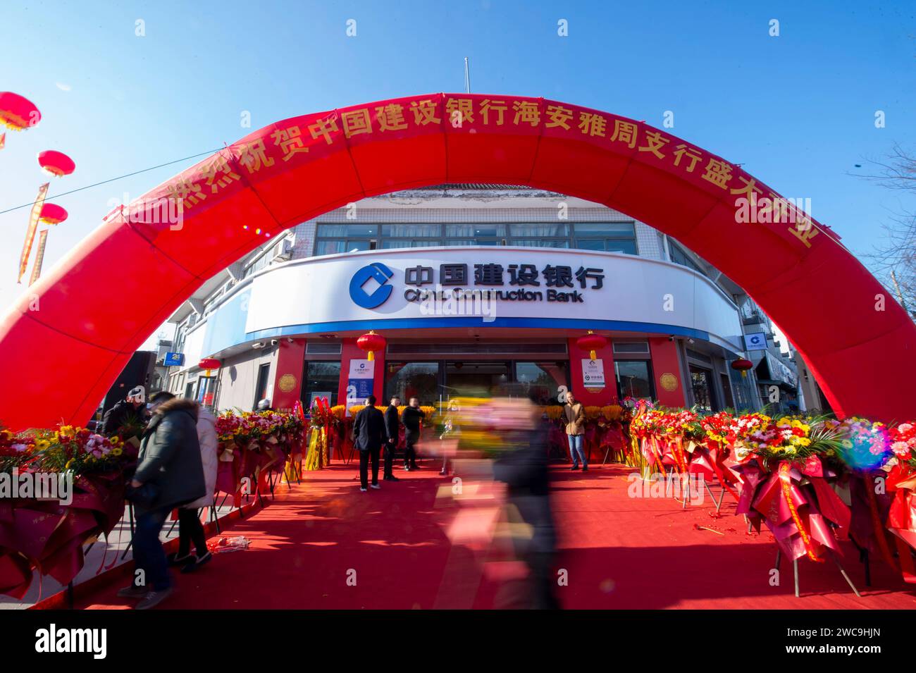 NANTONG, CHINA 15. JANUAR 2024 am 15. JANUAR 2024 Eine