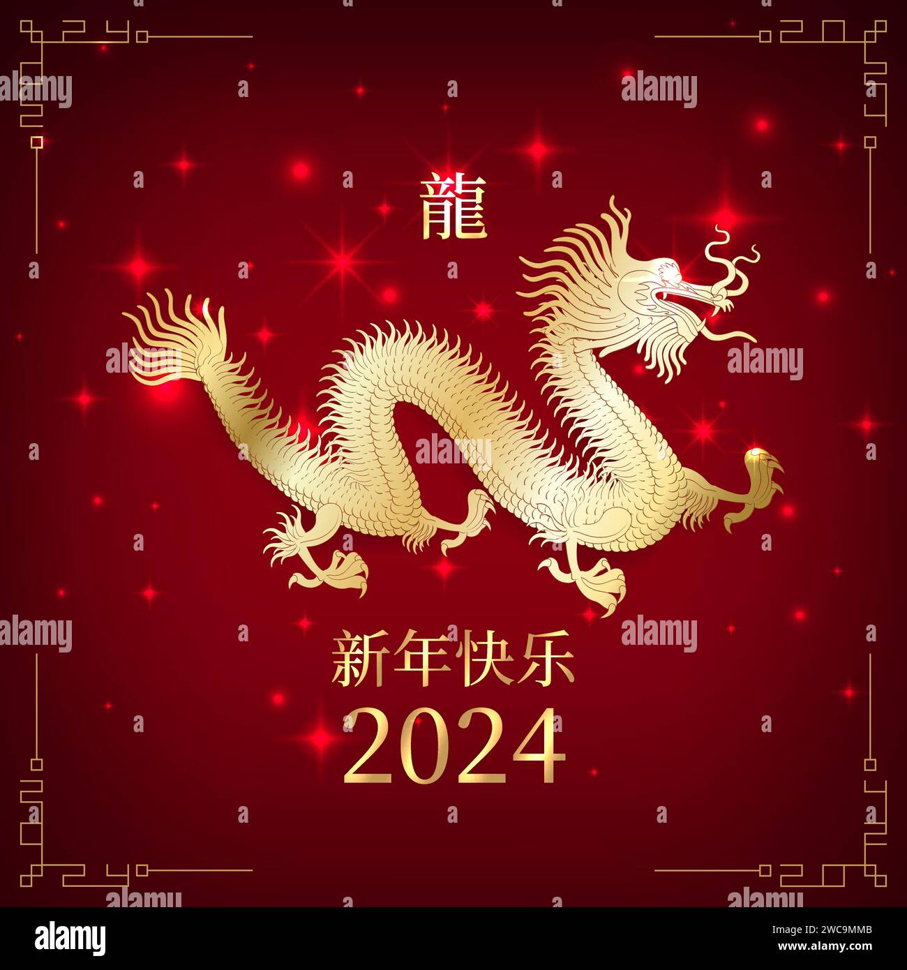 Glückliches chinesisches Neujahr 2024, 24. Goldener Drache. Sternzeichen auf rotem Hintergrund. Greetind-Einladungskarte. Festival-Banner-Design. Übersetzung glücklich neu Stock Vektor