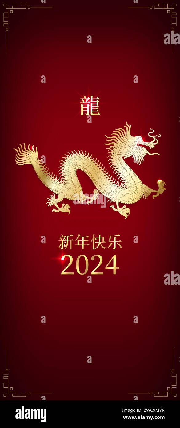 Glückliches chinesisches Neujahr 2024, 24. Goldener Drache. Sternzeichen auf rotem Hintergrund. Greetind-Einladungskarte. Festival-Banner-Design. Übersetzung glücklich neu Stock Vektor