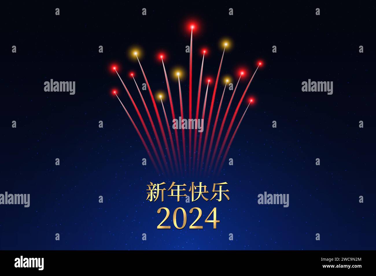 Glückliches chinesisches Neujahr 2024, 24. Chinesisches Rotgold-Feuerwerk auf blauem Nachthimmel-Hintergrund. Das Jahr des Drachen. Februar. Grußeinladungskarte. Stock Vektor