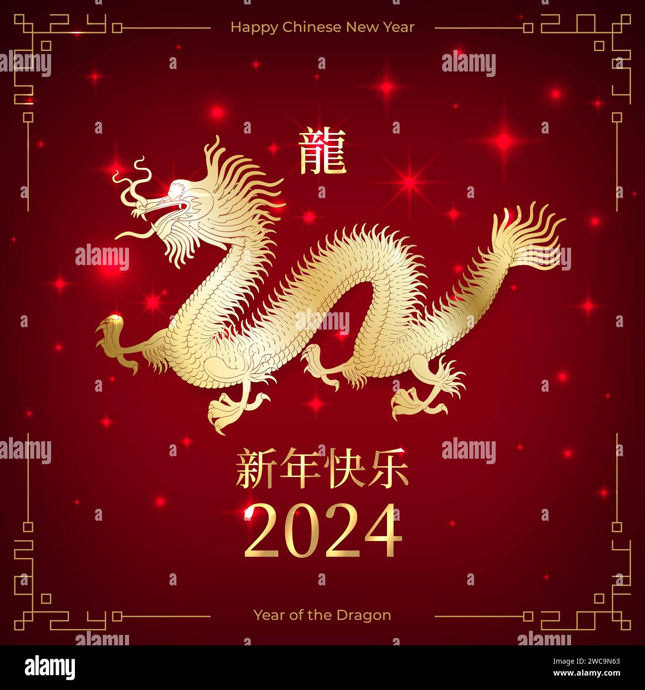 Glückliches chinesisches Neujahr 2024, 24. Goldener Drache. Sternzeichen auf rotem Hintergrund. Greetind-Einladungskarte. Festival-Banner-Design. Übersetzung glücklich neu Stock Vektor