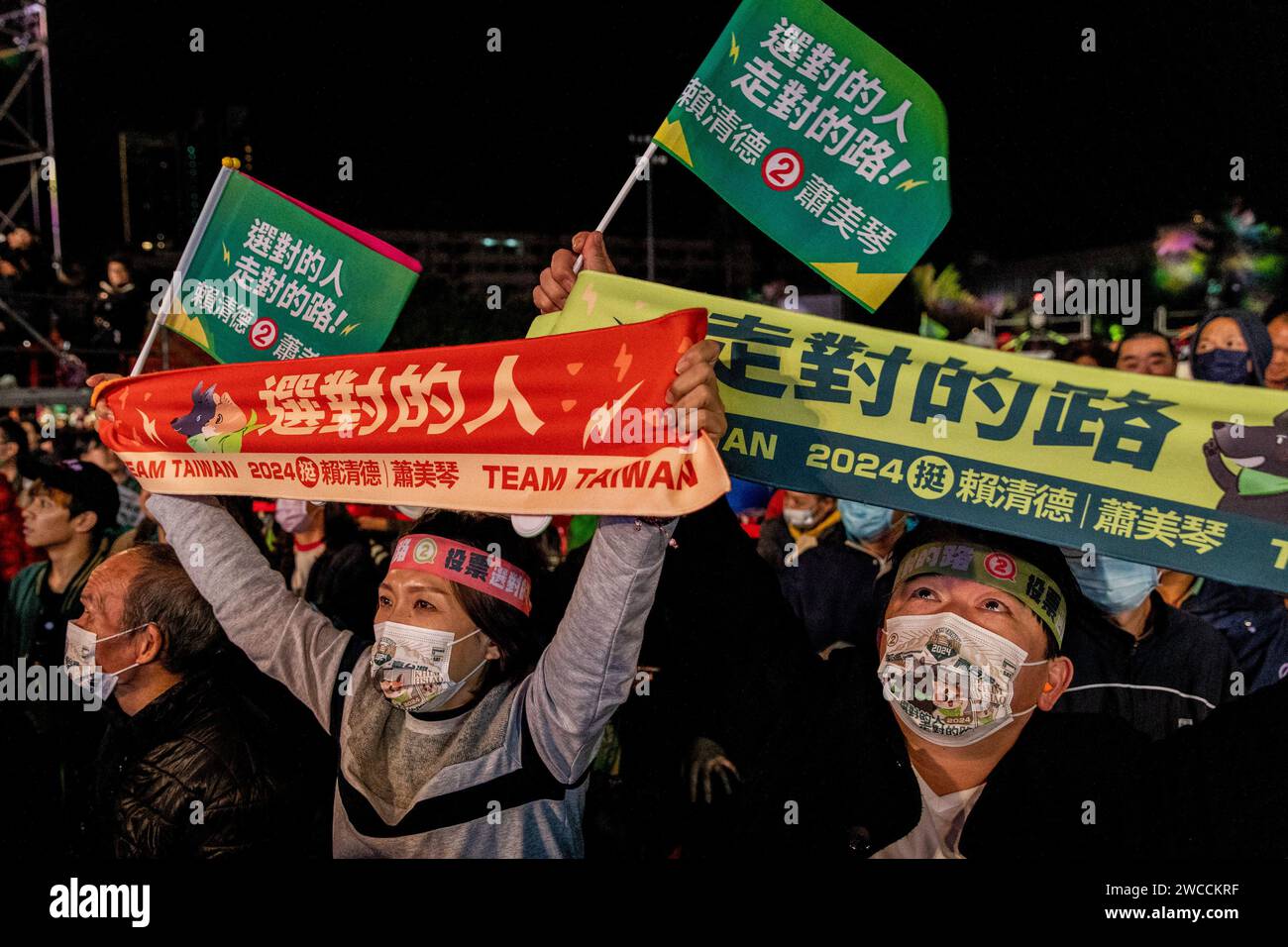 New Taipei City, Taiwan. Januar 2024. Unterstützer halten Banner und Flaggen während der TPP-Kundgebung in Banqiao, New Taipei City. Letzten Tag vor dem Wahltag der Präsidentschaftswahlen in Taiwan 2024 hielt die Demokratische Progressive Party (DPP) eine massive Wahlkampfkundgebung in Banqiao, New Taipei City, ab. Quelle: SOPA Images Limited/Alamy Live News Stockfoto