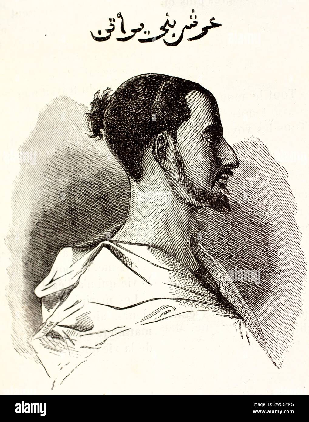 Profilporträt des Berbermanns aus Kabylia, Djurjura-Bergen, in traditioneller Kleidung. Ausdrucksstarker Holzschnitt. Veröffentlicht 1878 bei Brehm, Paris. Stockfoto