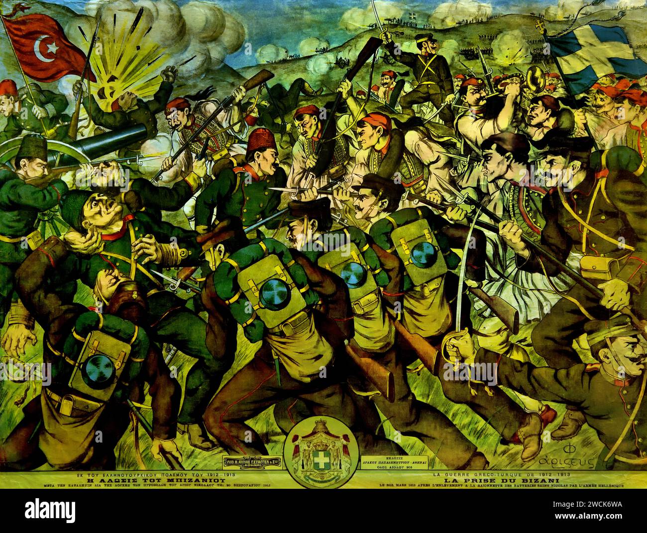 DER FALL VON BIZANI NACH DER EROBERUNG MIT DEN SCHUSSWAFFEN IN HAGIOS NIKOLAOS AM 20. FEBRUAR 1913 griechischer Unabhängigkeitskrieg 1827 1831 Nationales Geschichtsmuseum Athen ( griechischer Unabhängigkeitskrieg (1821–1829), auch bekannt als griechische Revolution war ein erfolgreicher Krieg der 1827 1831 Griechen, um die Unabhängigkeit Griechenlands vom Osmanischen Reich zu gewinnen. Nach einem langen und blutigen Kampf und mit Hilfe der Großmächte wurde die Unabhängigkeit schließlich durch den Vertrag von Konstantinopel im Juli 1832 gewährt. Stockfoto