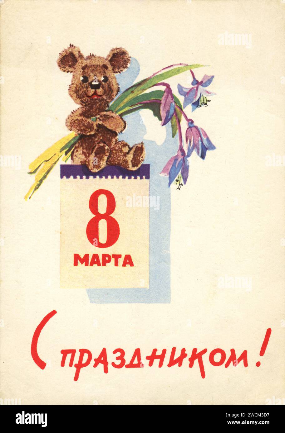 Alte sowjetische Postkarte "Happy Holiday 8 March!", UdSSR, 1963 Stockfoto
